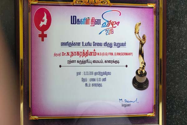 Best fertility centre in karaikudi