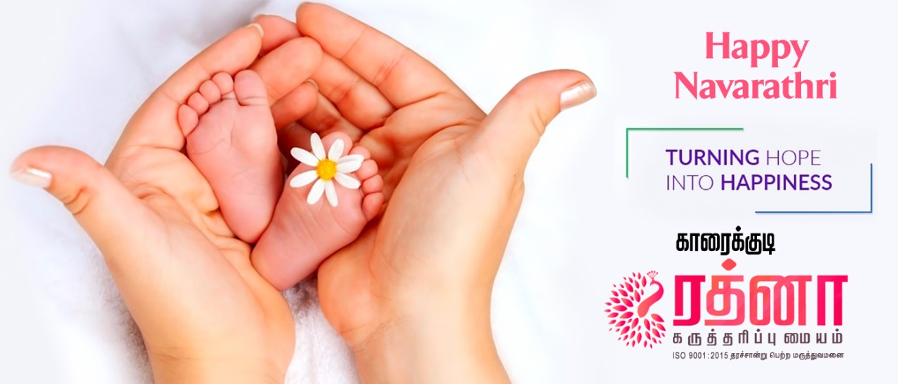 Best fertility centre in karaikudi